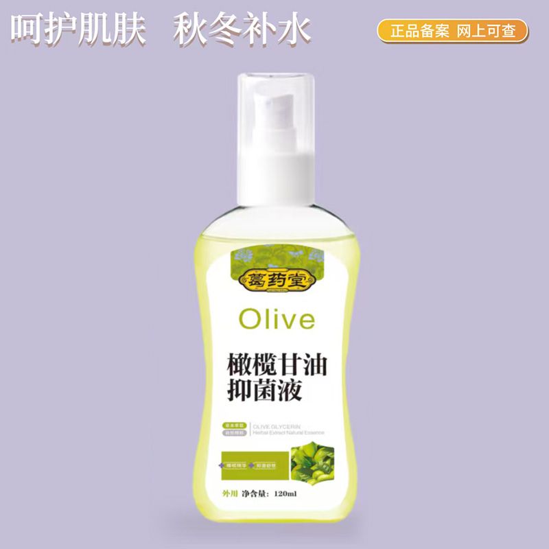 �ϙ�����־�Һ