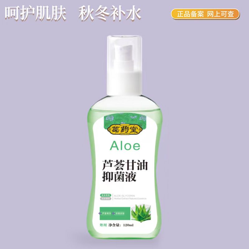 �J�C�����־�Һ