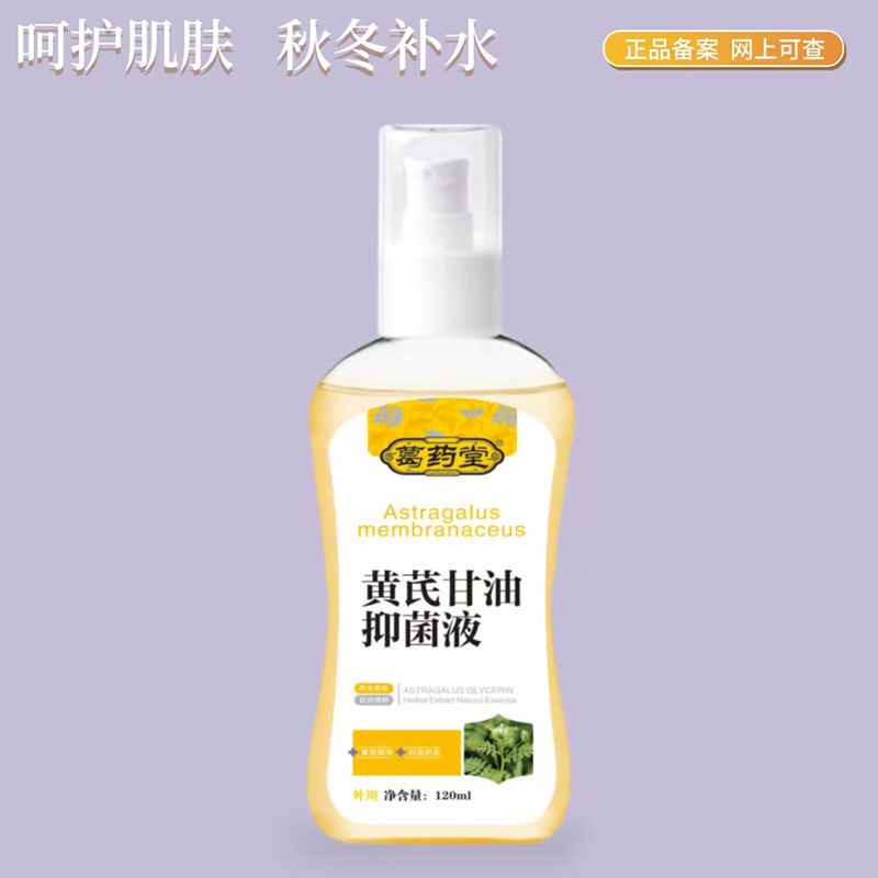 �S�θ����־�Һ