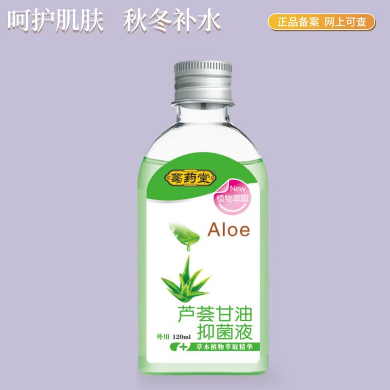 �J�C�����־�Һ