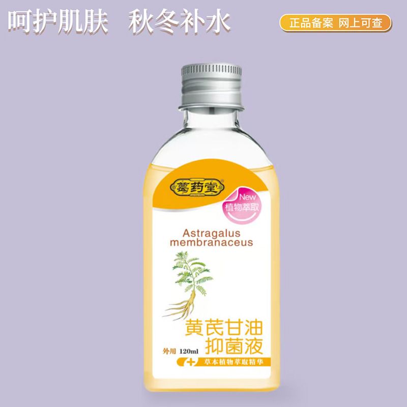 �S�θ����־�Һ