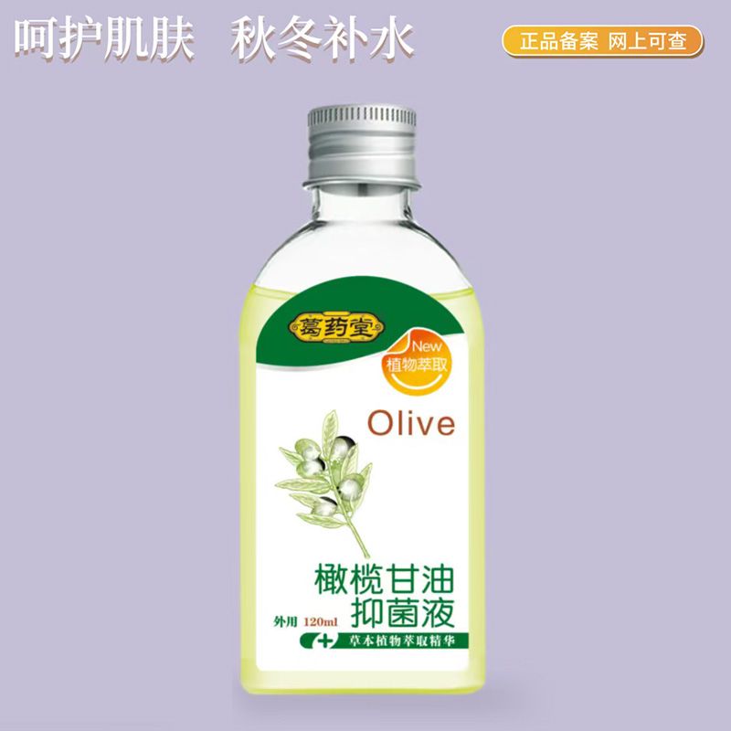 �ϙ�����־�Һ