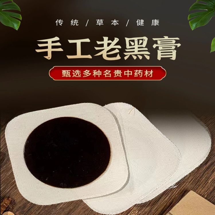 ��ρ�N���ӹ�PUĤ��ˮ��ߴ���׵�ͺڸ�ˎ�ӹ��a(ch��n)Ʒ�DƬ