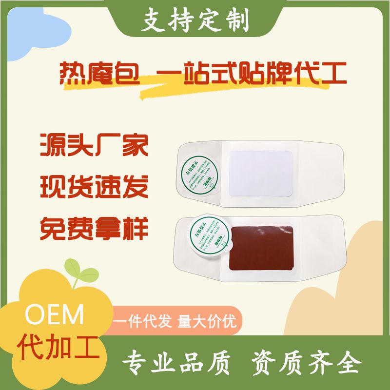 ���ٰ�oem�N�ƶ��Ƹ�ˎ�N�����l(f��)��؛�a(ch��n)Ʒ�DƬ