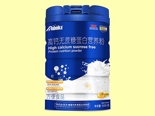 高鈣無(wú)蔗糖蛋白營(yíng)養(yǎng)粉