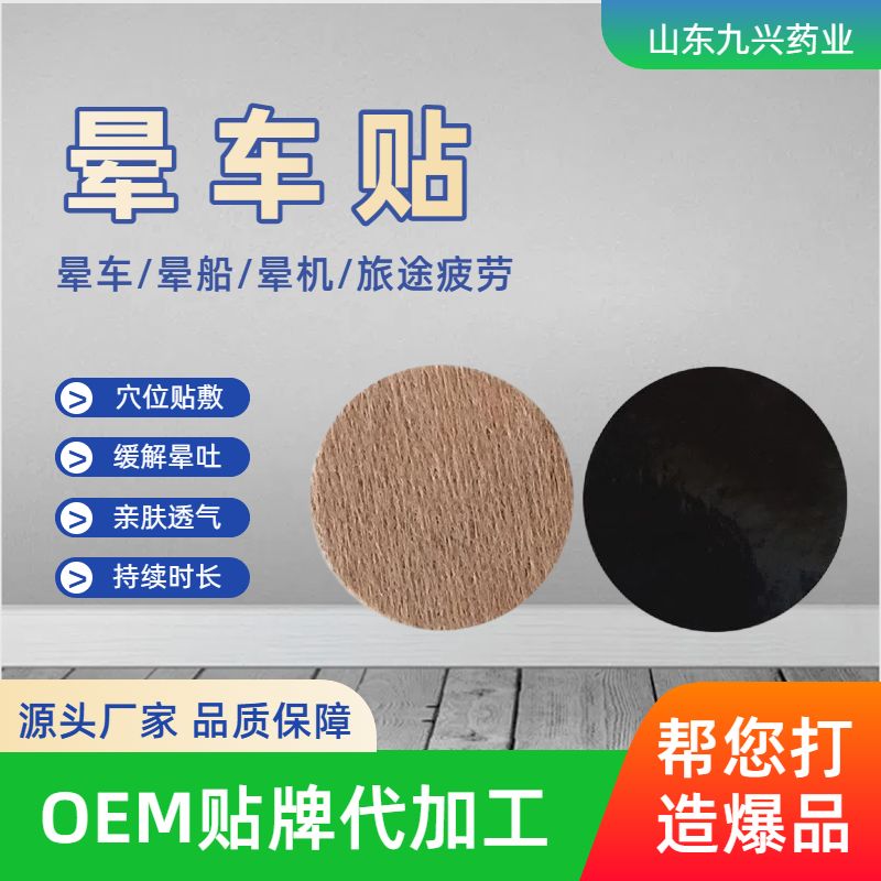 ��܇�Noem�N�Ƽӹ���܇�N���Ƽӹ�Դ�^�S�Үa(ch��n)Ʒ�DƬ