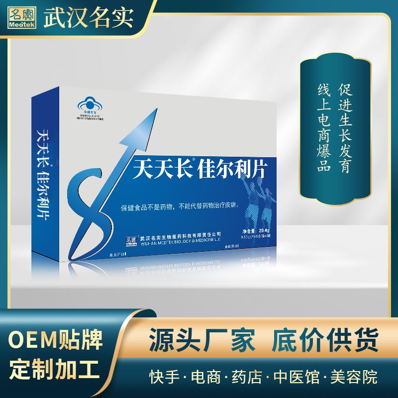 �����L(zh��ng)�Ѡ���ƬOEM�N�ƴ��ӹ�