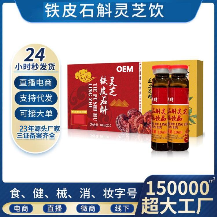 �`֥�FƤʯ���ڷ�Һ�N�ƴ���ֲ���Ʒ