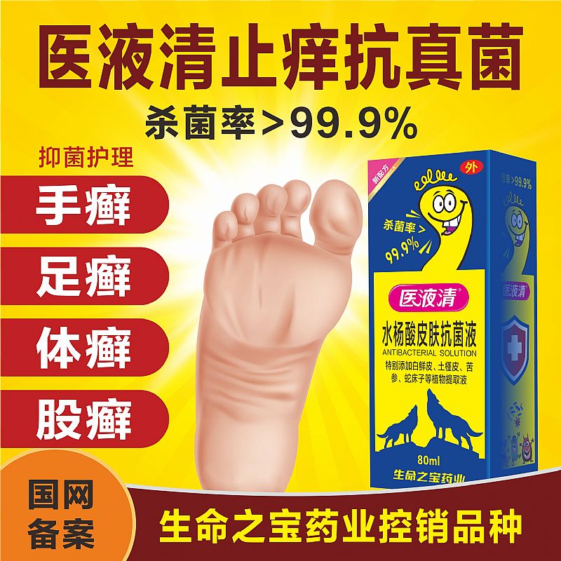 �t(y��)Һ��-ˮ����Ƥ�w����Һ��ȫ��(gu��)���̣�