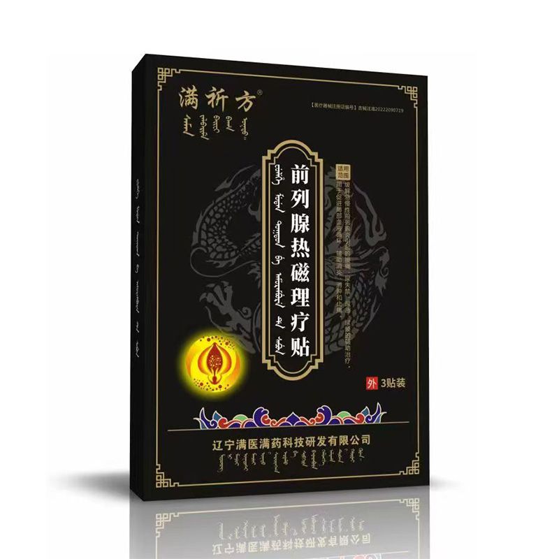 ǰ���ٟ�������N�a(ch��n)Ʒ�DƬ