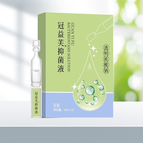 冠益芙抑菌液（透明質(zhì)酸鈉）
