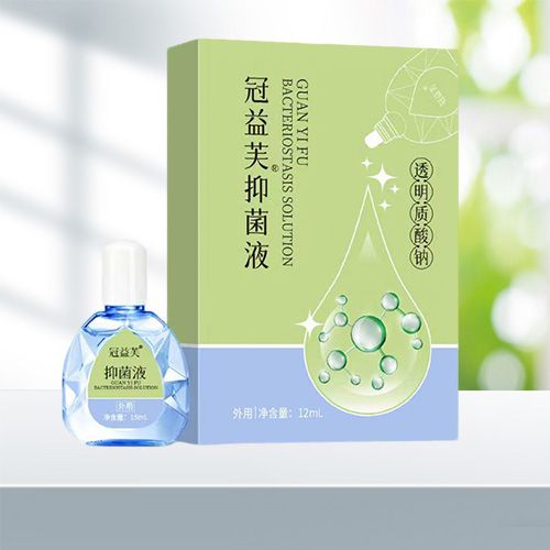 冠益芙抑菌液（透明質(zhì)酸鈉）12ml