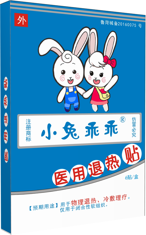小兔乖乖醫(yī)用退熱貼
