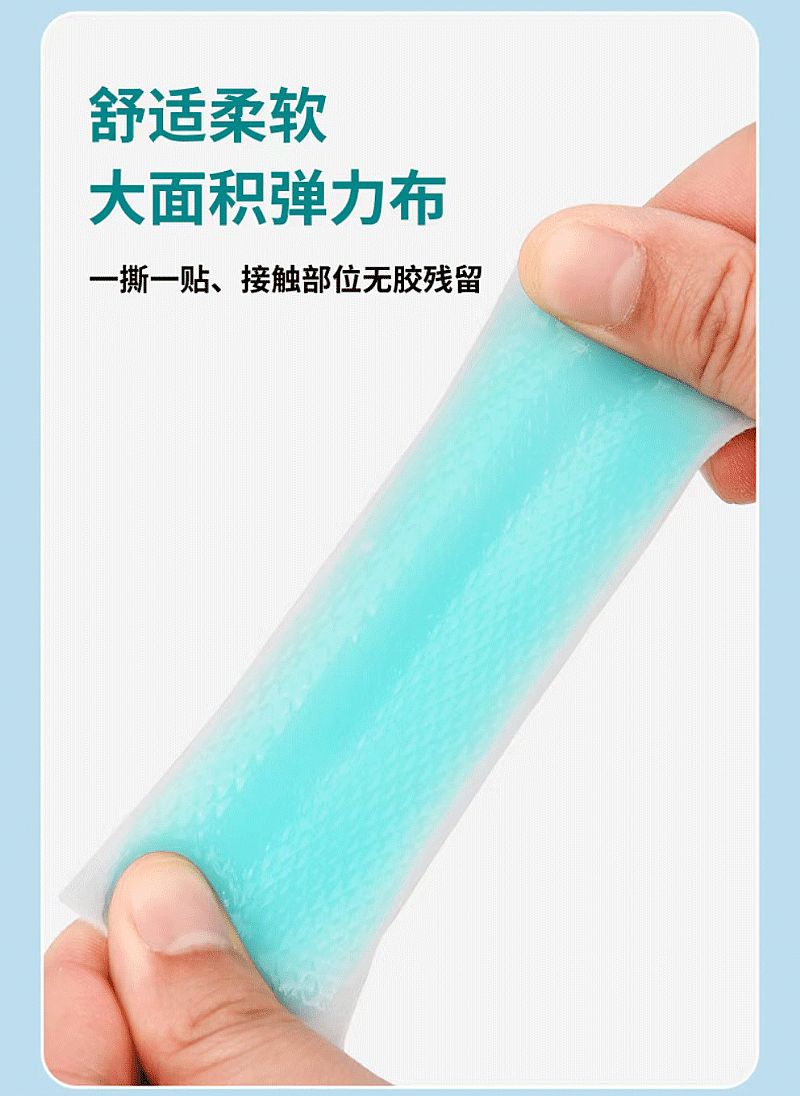 退熱貼廠家招代理變色退熱貼多種規(guī)格