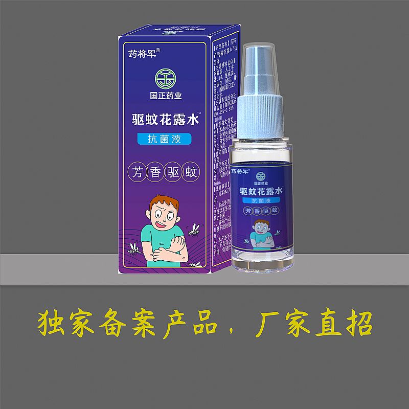 ��û�¶ˮ™����Һ