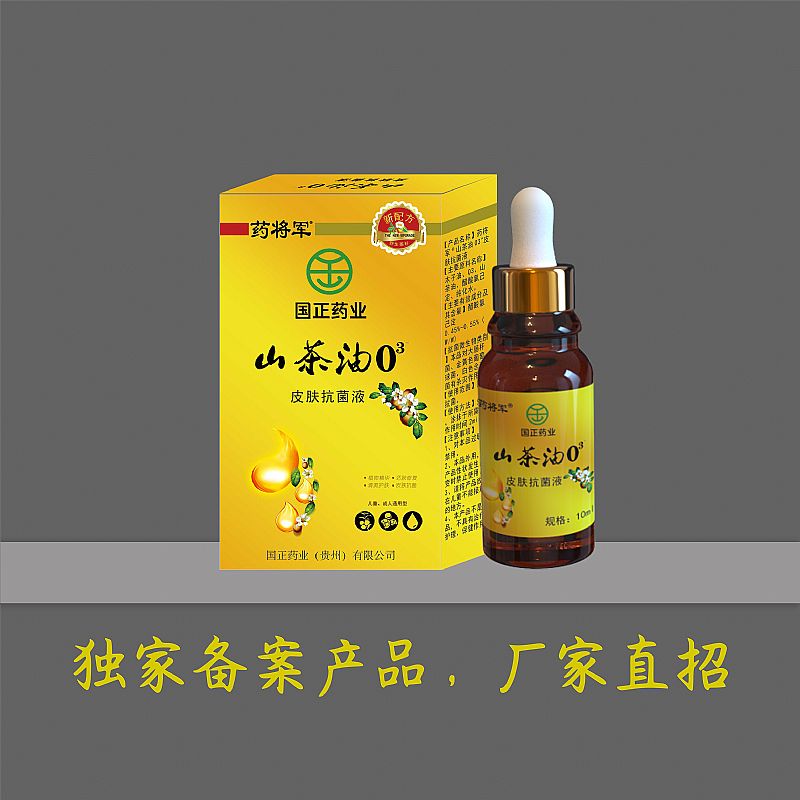 ɽ����03™Ƥ�w����Һ