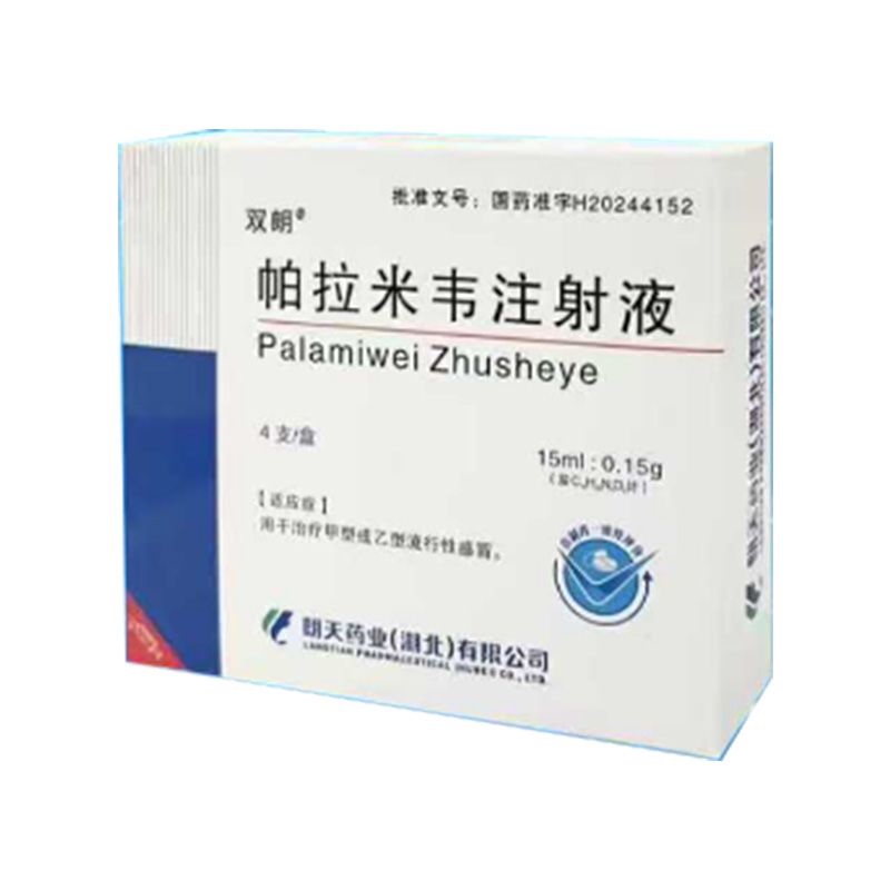 �������fע��Һ�a(ch��n)Ʒ�DƬ