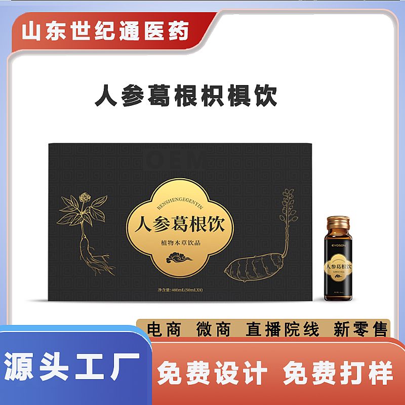 ����ח�����N���˅����ֲ���OEM���Ƹ���`