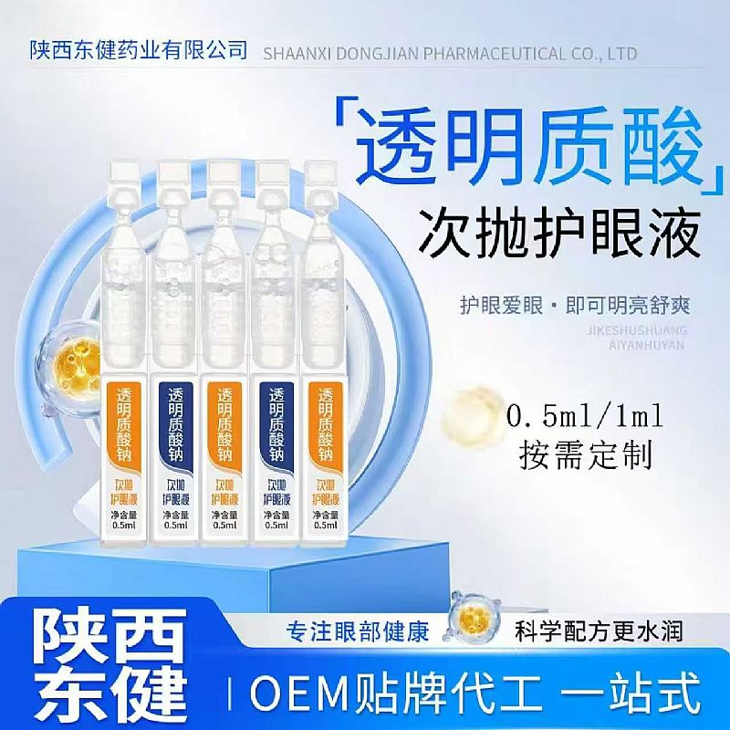 ͸���|(zh��)���o��Һ�a(ch��n)Ʒ�DƬ