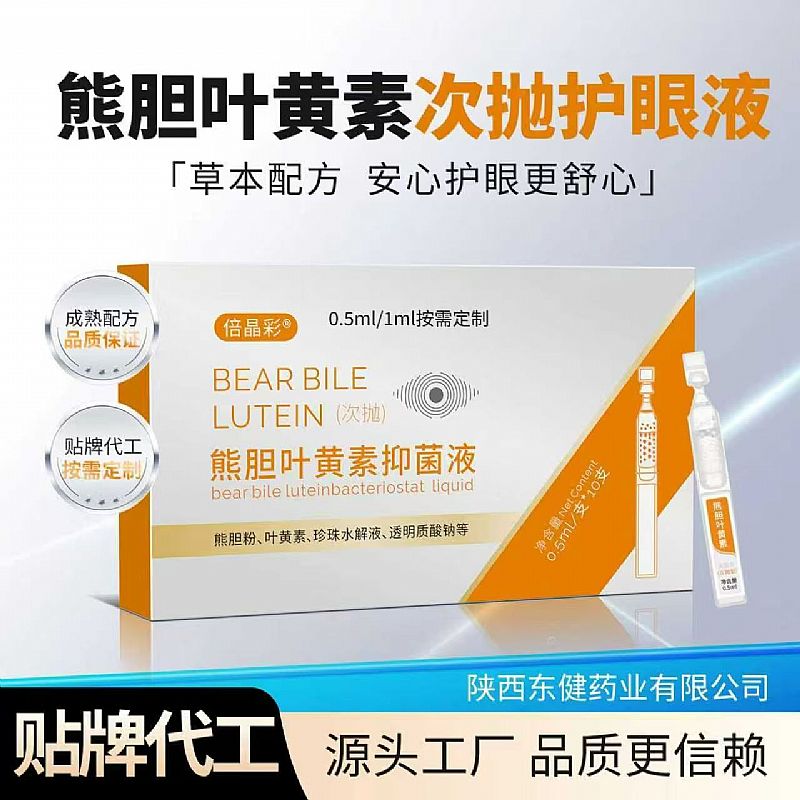 ��đ�~�S���־�Һ�a(ch��n)Ʒ�DƬ