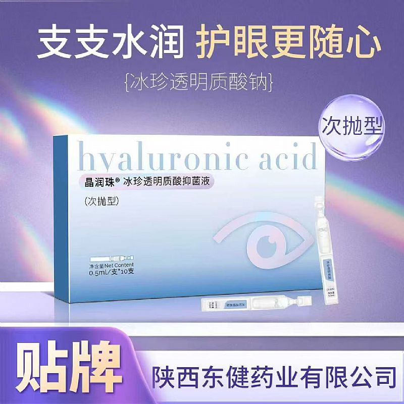 ������®����͸���|(zh��)���־�Һ�a(ch��n)Ʒ�DƬ