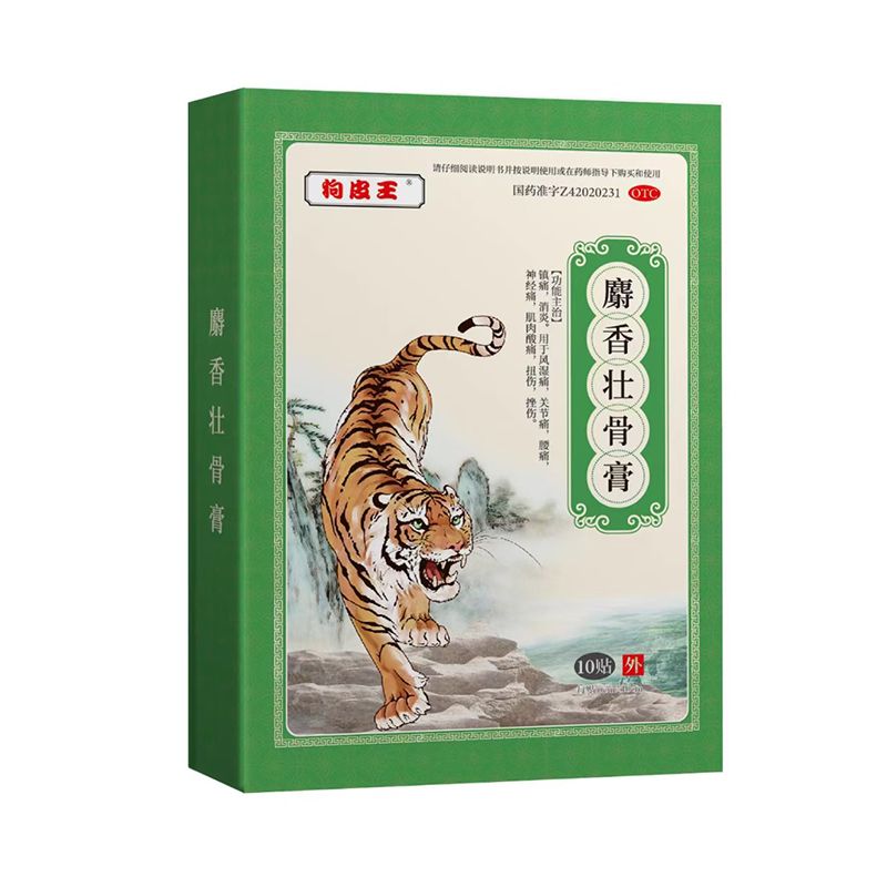 ����ѹǸ�a(ch��n)Ʒ�DƬ