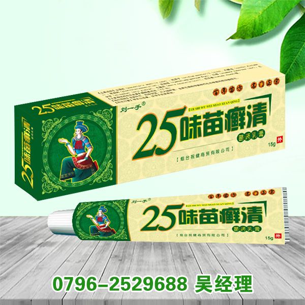 ��һ��25ζ��_����ˎ���a(ch��n)Ʒ�DƬ