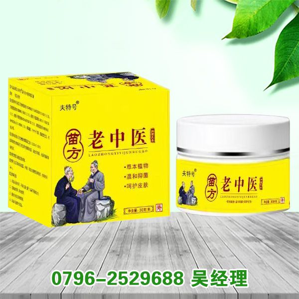 ����̖(h��o)�緽�����t(y��)�־����30g