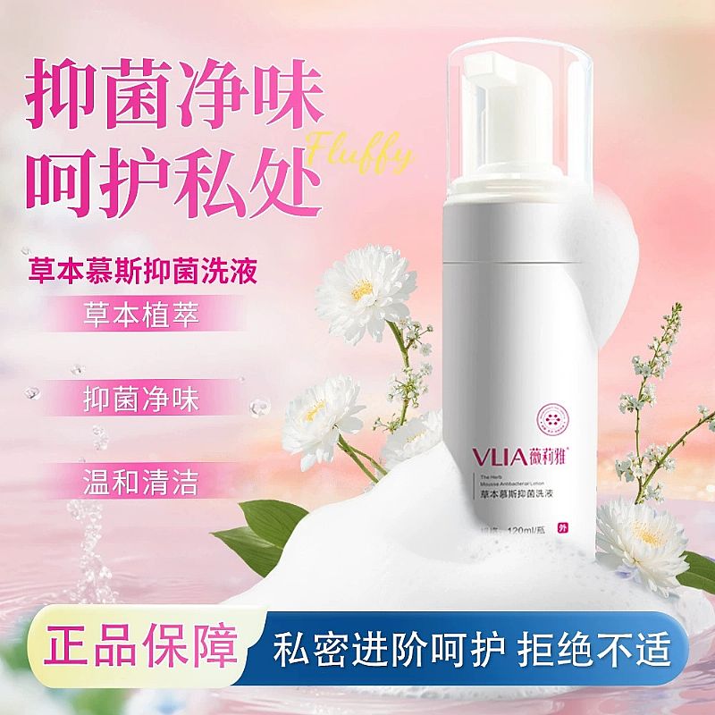 �ݱ�Ľ˹�־�ϴҺ�a(ch��n)Ʒ�DƬ