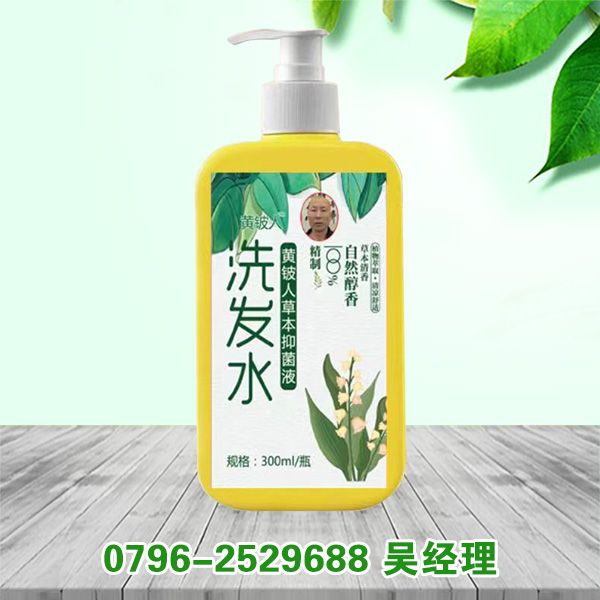 ϴ�l(f��)ˮ�S��˲ݱ��־�Һ