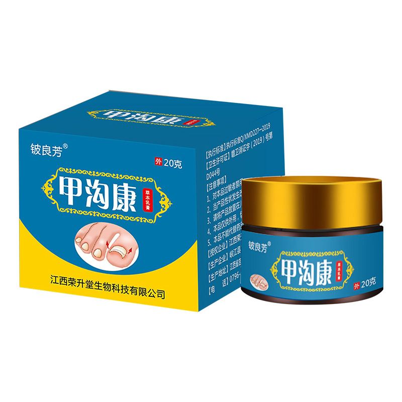 甲溝康草本乳膏