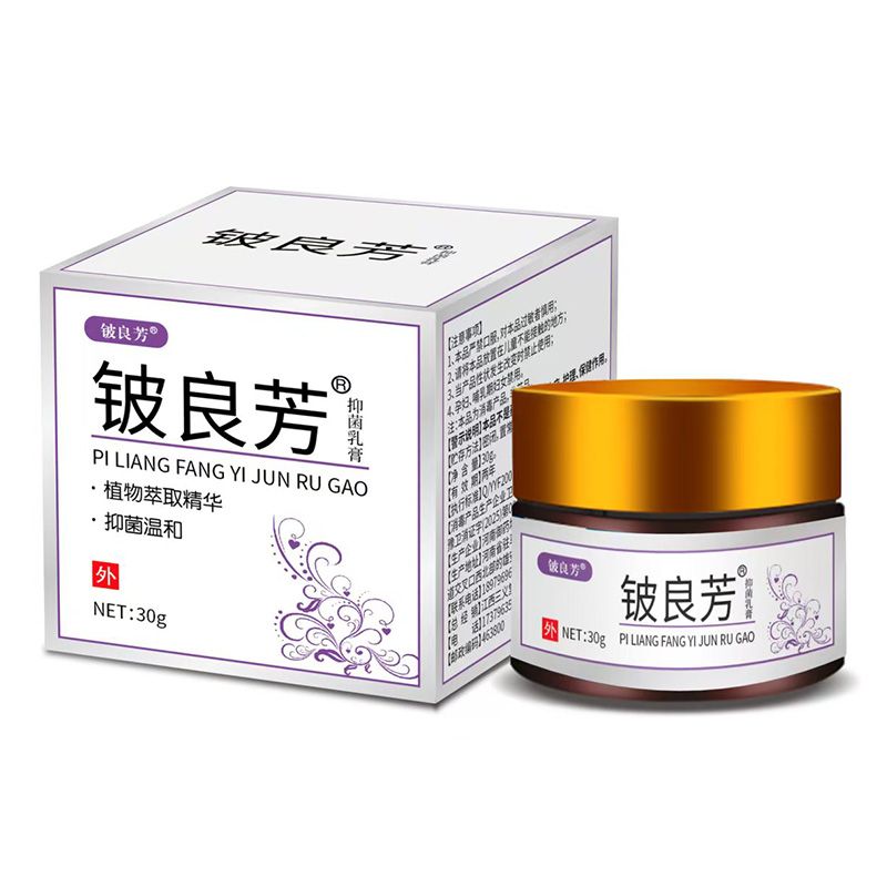 鈹良芳抑菌乳膏30g