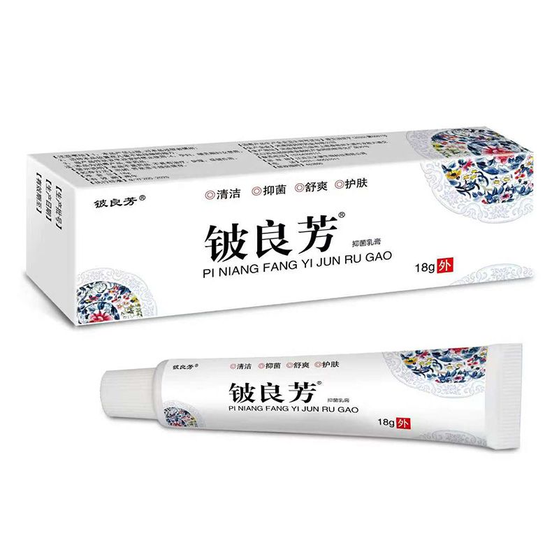 鈹良芳抑菌乳膏18g