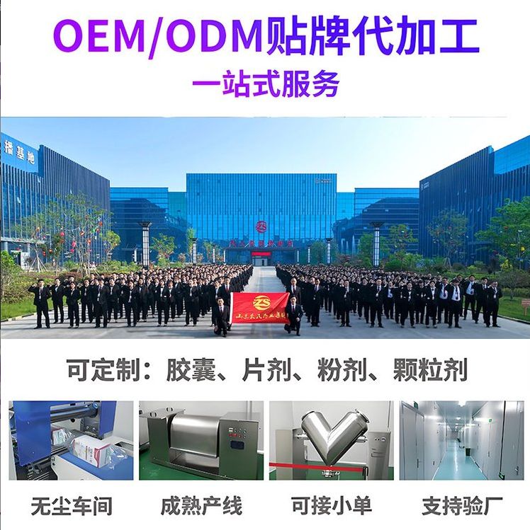 ODM/OEM�N�ƴ���С�������w���