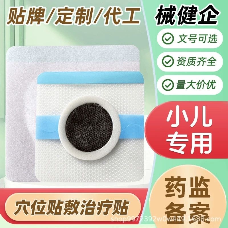 ��ͯѨλ�N���ί��N��������