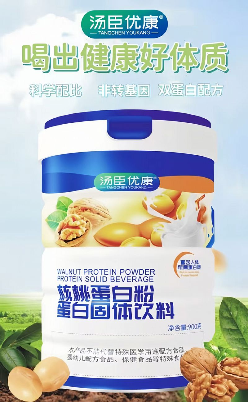 ���ҵ��׷۵��׹��w��Ϯa(ch��n)Ʒ�DƬ