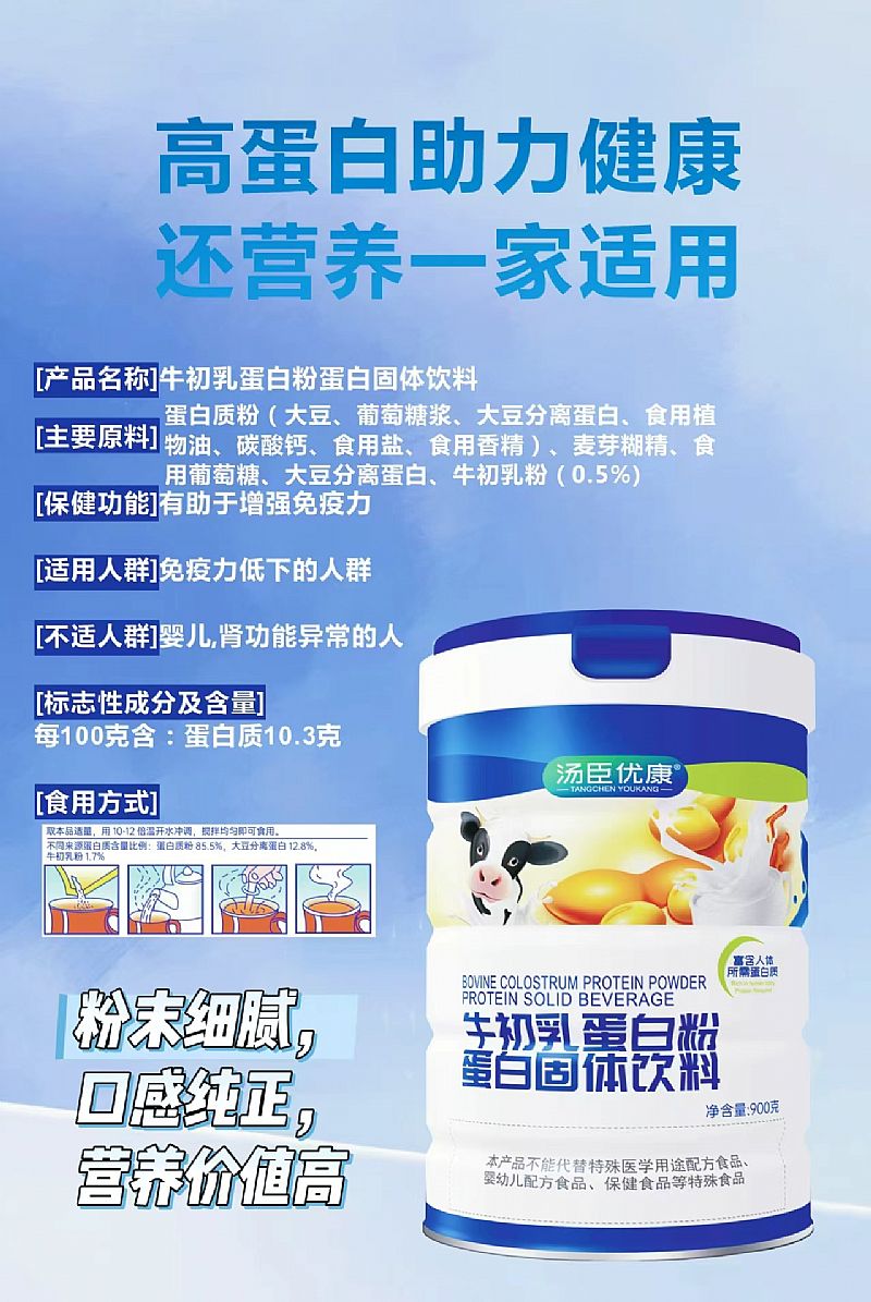 ţ���鵰�׷۵��׹��w��Ϯa(ch��n)Ʒ�DƬ