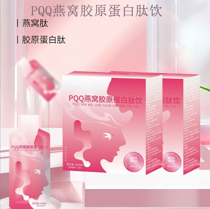 PQQ��C�zԭ��������ӹ�������͸���|(zh��)���cС�֮a(ch��n)Ʒ�DƬ