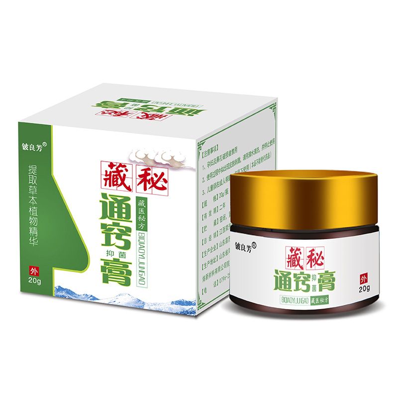 藏秘通竅抑菌膏