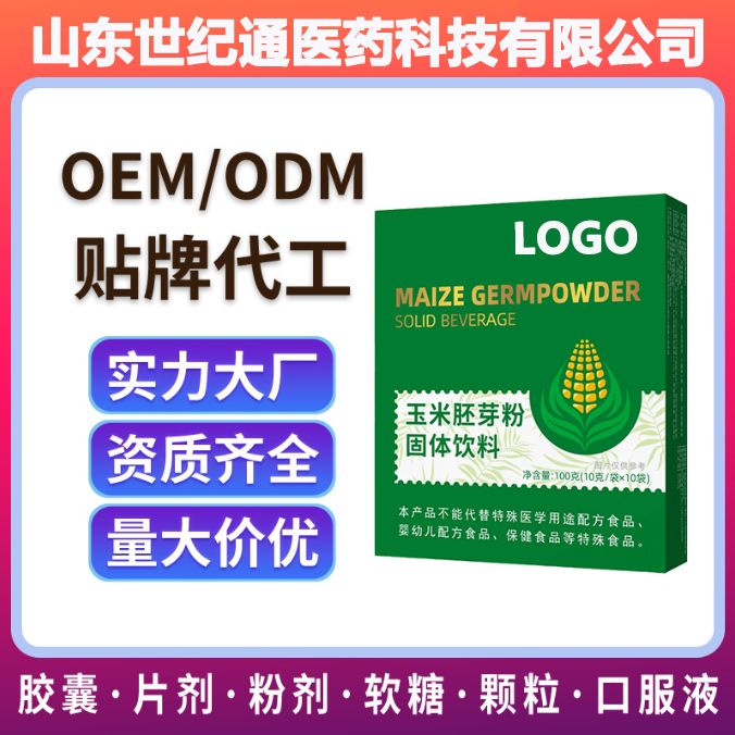 OEM������ѿ�۹��w����\�ӠI�B(y��ng)ʳƷ�S�Ҷ��ƮaƷ�DƬ