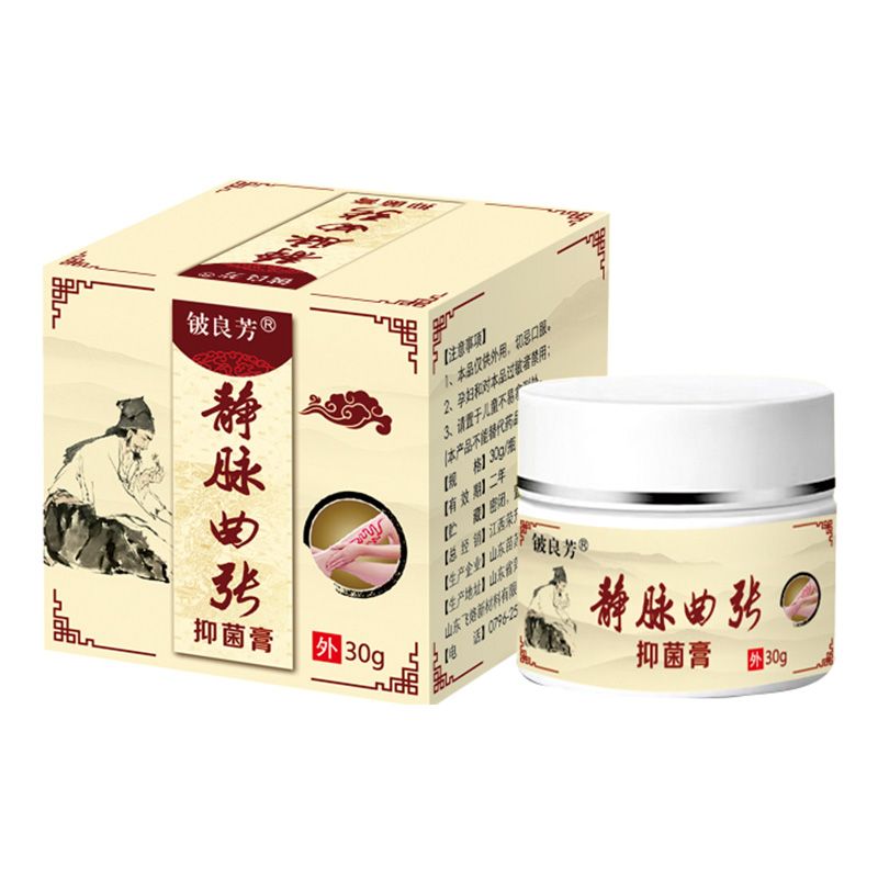 靜脈曲張抑菌膏