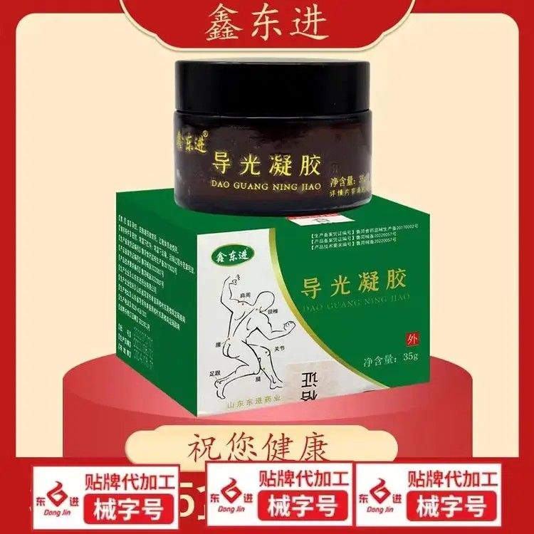 ��(d��o)�����zOEM�N�ƴ��ӹ��i�����Ȳ��m�ÏS��ֱ