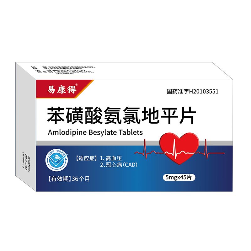 �����ᰱ�ȵ�ƽƬ