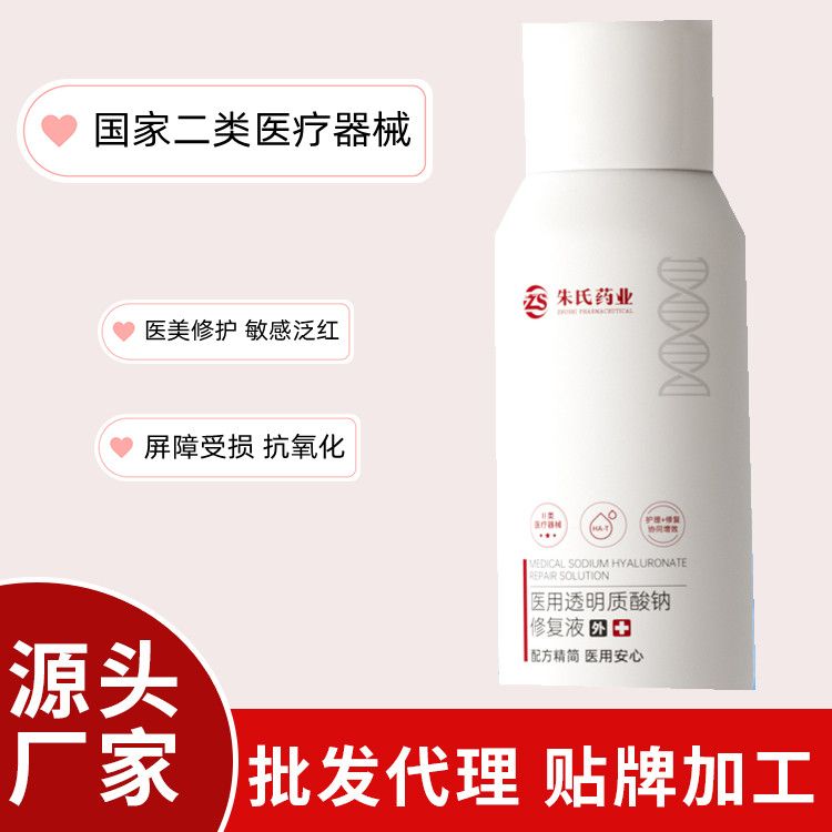 �t(y��)��͸���|(zh��)���c�ޏ�(f��)ҺOEMODM�沿���F�N��