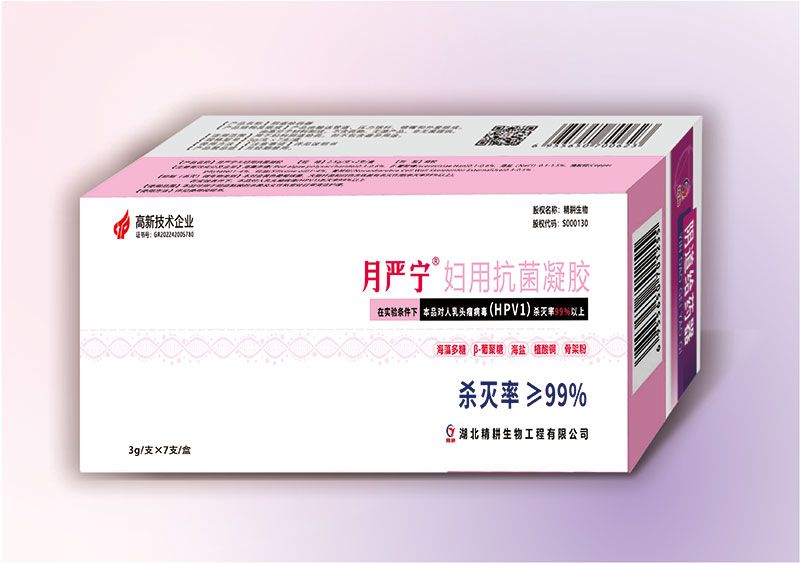 ����ꎵ��oˎ���������D�ÿ������z���M���b��HPV