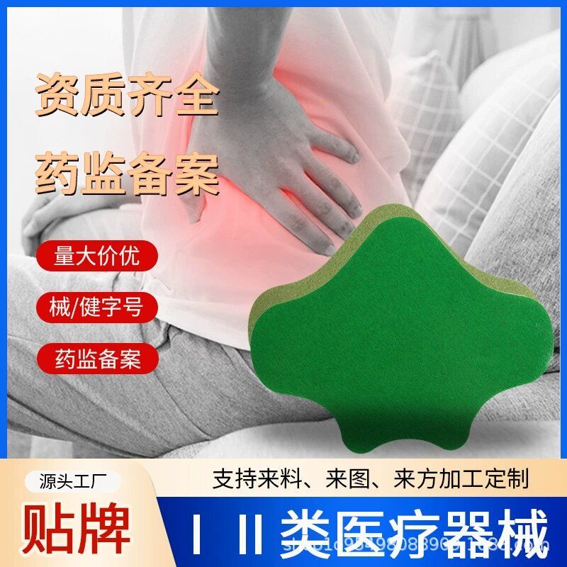 ��׵�����N���ƏS��