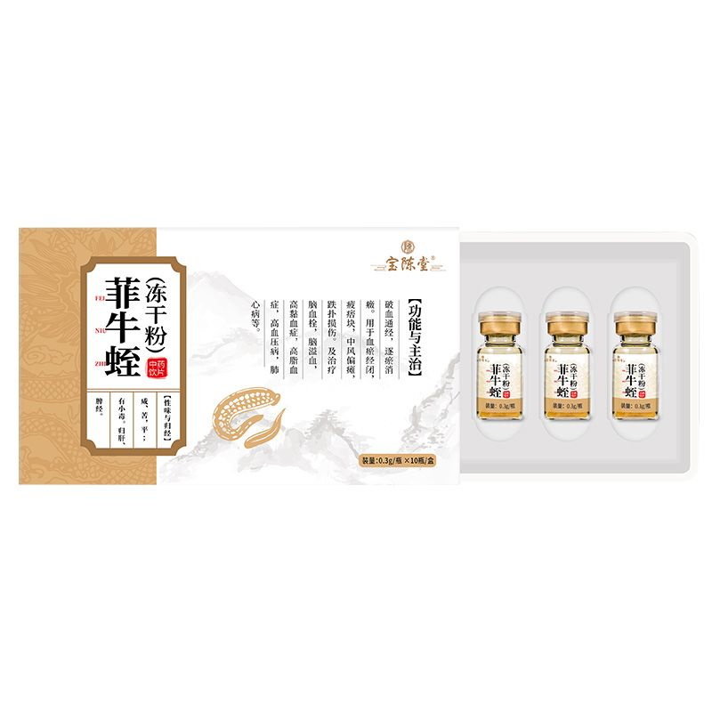 ��ţ�Σ����ɷۣ�