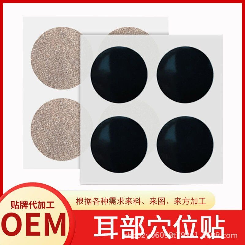 ����Ѩλ�N�N�ƶ���