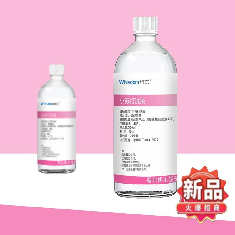 С�K��ϴҺ�a(ch��n)Ʒ�DƬ