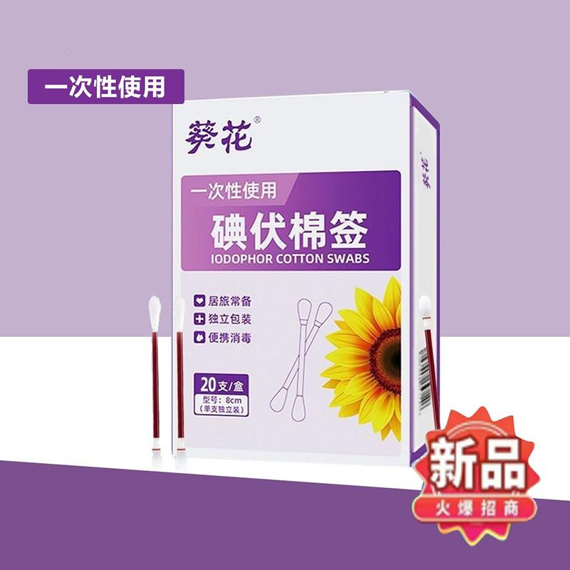 һ����ʹ�õ���޺��a(ch��n)Ʒ�DƬ